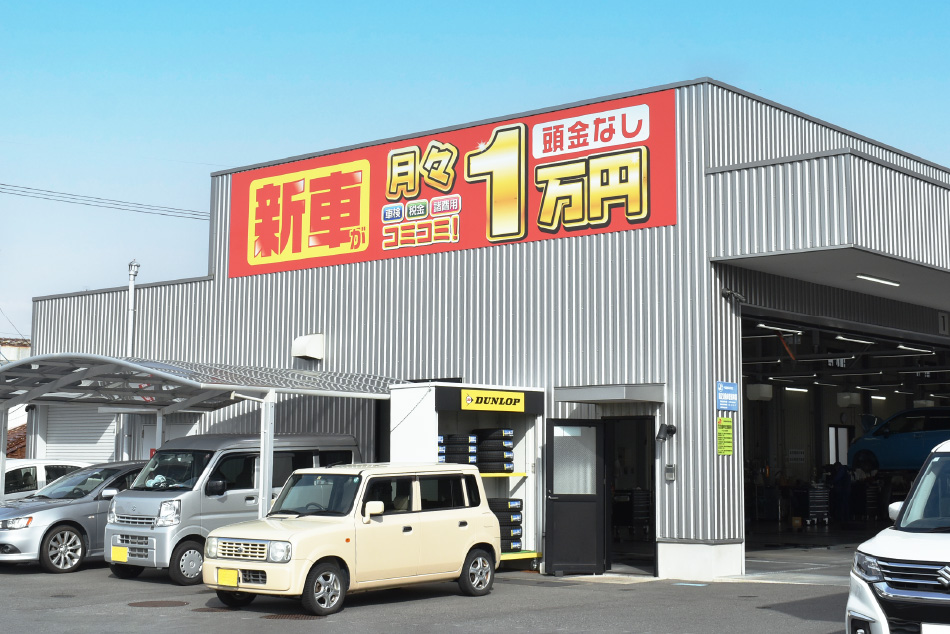 車楽工房 西条店